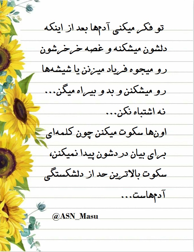 کد:ASN00075